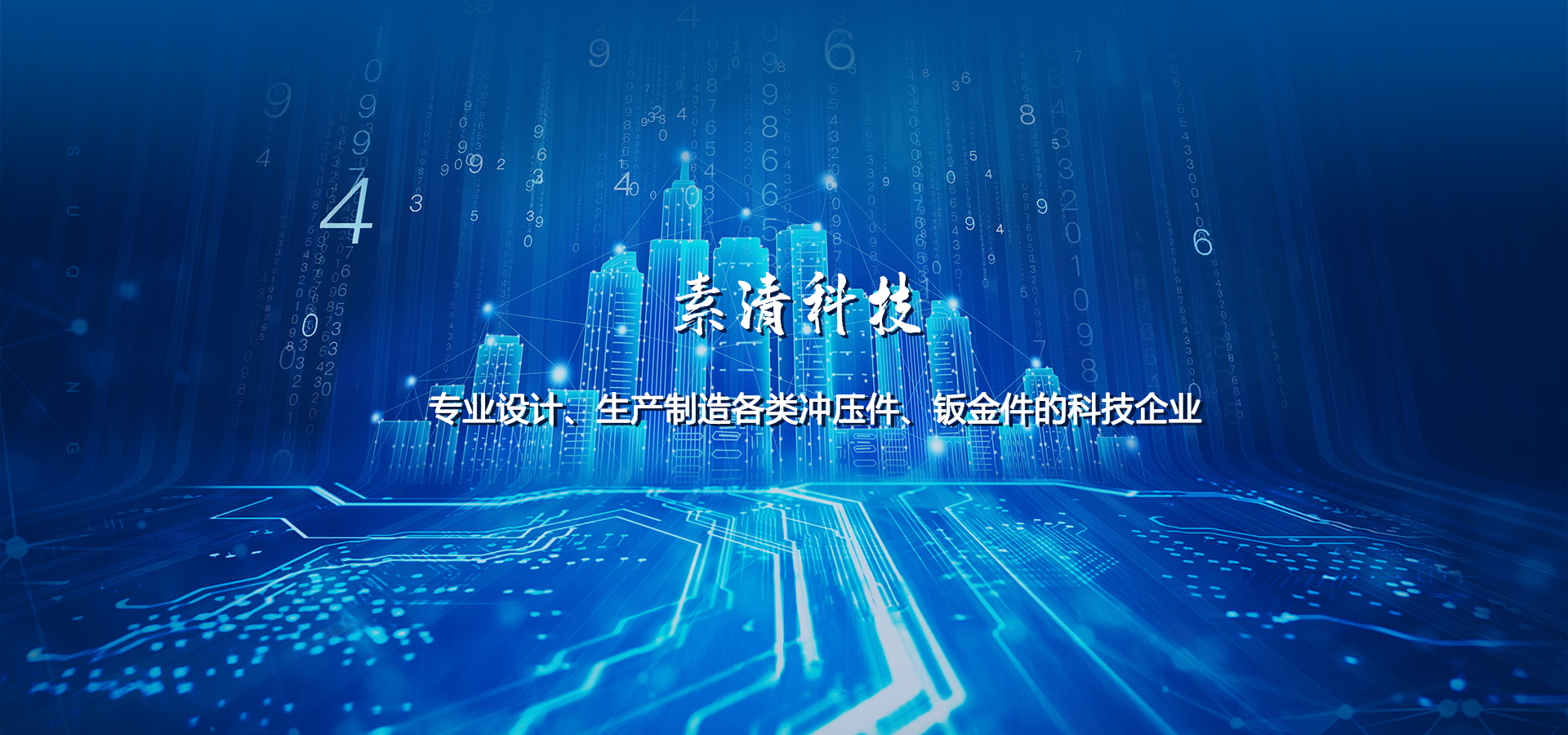 Zhejiang Ningbo Dragon Industry Co., ltd.